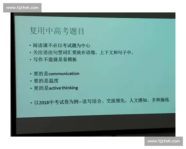 多维视角下的高中生杜某:成长、挑战与突破 多维视角下的高中生杜某:成长、挑战与突破
