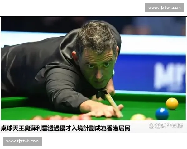 惊现台球界天花板!这位选手的杆法简直神了 惊现台球界天花板!这位选手的杆法简直神了