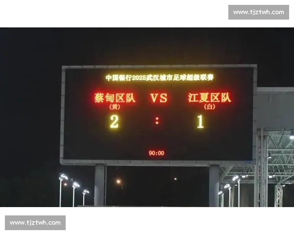 蔡甸队吕阳：剑指汉阳赛区出线 胜利脚步渐近